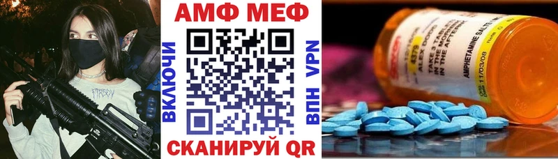 ОМГ ОМГ зеркало  даркнет сайт  Ирбит  АМФЕТАМИН Розовый 