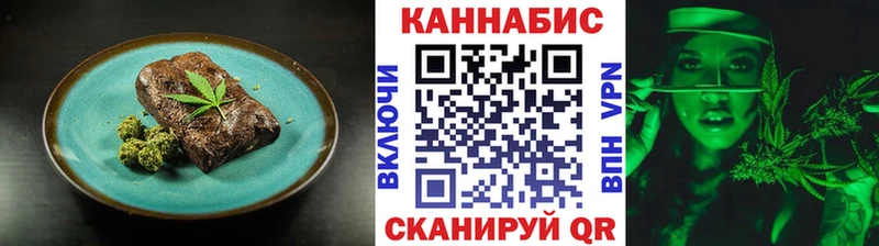 Печенье с ТГК марихуана  Ирбит 
