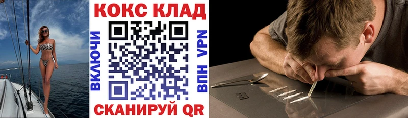 наркота  Ирбит  MEGA рабочий сайт  COCAIN Fish Scale 
