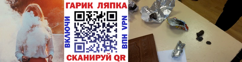 магазин продажи наркотиков Ирбит Гашиш Изолятор