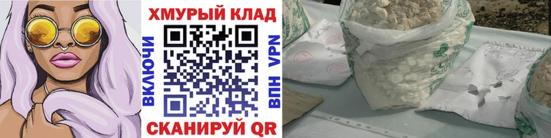 ГЕРОИН хмурый  цена   MEGA ONION  Ирбит 