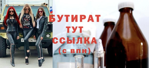 гидропоника Елизово