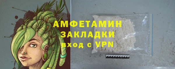 прущая мука Елабуга