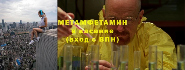 прущая мука Елабуга