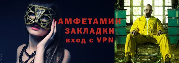 гидропоника Елизово