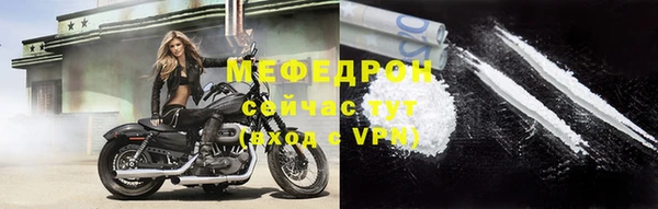 прущая мука Елабуга