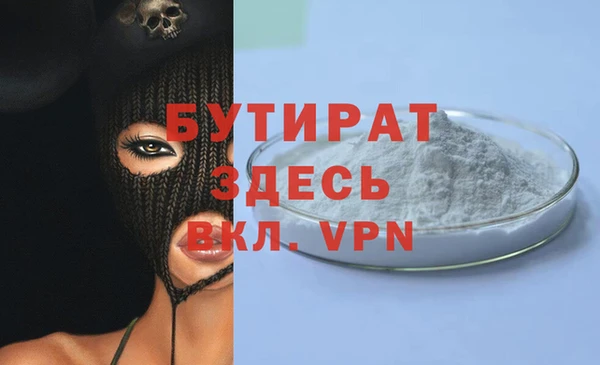 прущий лед Ельня