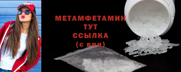 прущий лед Ельня