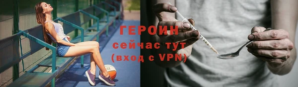 мяу мяу мука Нефтегорск