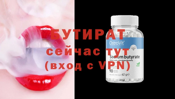 мефедрон VHQ Липки