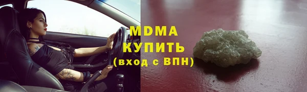 прущая мука Елабуга