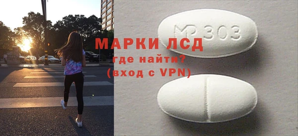прущий лед Ельня