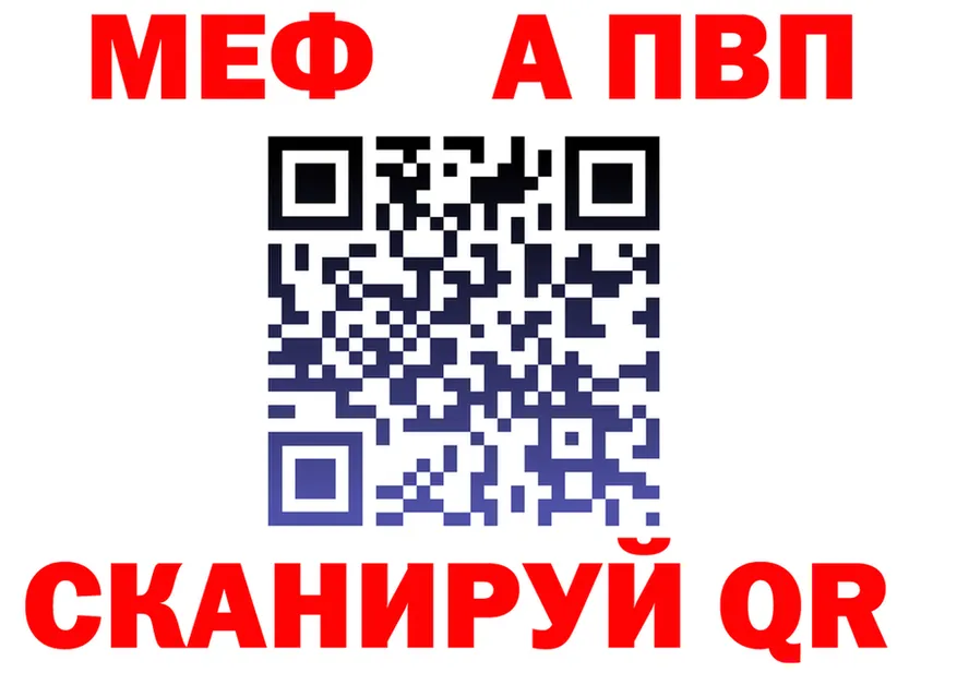 Кетамин VHQ зеркало shop MEGA Ирбит