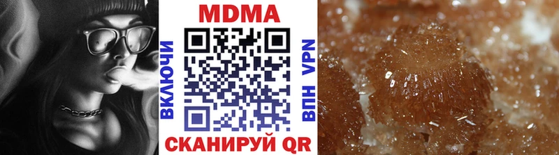 MDMA кристаллы  где найти наркотики  Ирбит 
