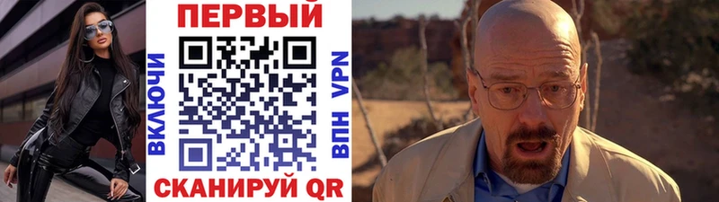 МЕТАМФЕТАМИН пудра  Ирбит 