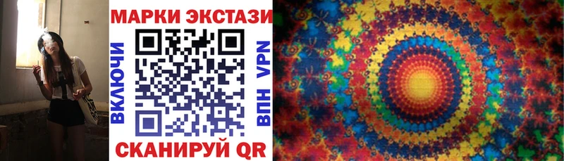 хочу   Ирбит  Наркотические марки 1,8мг 