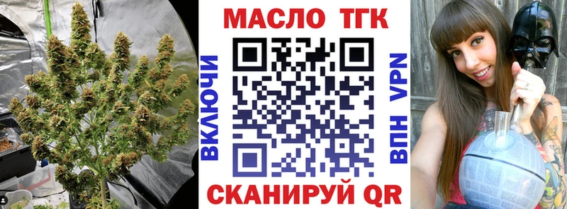 наркота  Ирбит  мега ССЫЛКА  Дистиллят ТГК Wax 