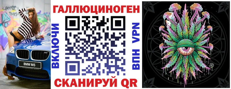 как найти закладки hydra Псилоцибиновые грибы MAGIC MUSHROOMS Ирбит